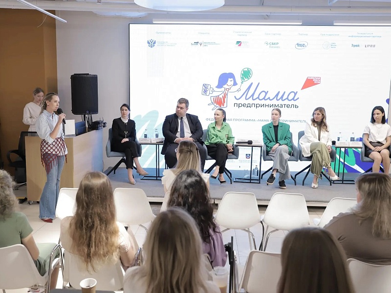 В Ростовской области дали старт федеральной программе «Мама-предприниматель»